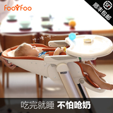 foofoo儿童餐椅便携式婴儿饭椅可调档可折叠多功能宝宝bb餐桌椅