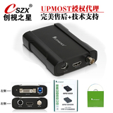 USB3.0高清采集卡 视频会议直播医疗 MPB730SDI DVI HDMI VGA AV