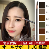 日本正品植村秀手工砍刀眉笔自动旋转眉笔替换芯防水防汗6色可选