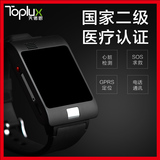 天诺思 电话手表智能老人定位手环测血压心率GPS防丢失手机可插卡