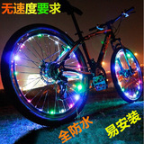 自行车钢丝风火轮 印象骑行车轮灯夜骑灯山地车死飞单车LED辐条灯