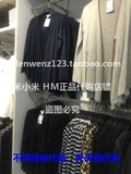 H＆M HM H&M正品代购2016新款女装纯色垂边百搭长袖针织衫开衫