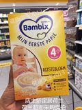 荷兰正品代购米粉牛栏Bambix婴幼儿宝宝营养纯大米米糊原味4+直邮