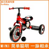星辉宝马MINI婴幼儿童三轮车脚踏车1-3岁以上儿童自行车宝宝礼物