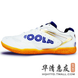 JOOLA优拉尤拉专业乒乓球鞋飞翼103 男鞋女鞋透气训练运动鞋正品