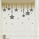 客厅卧室儿童房墙贴纸创意卡通防水墙贴画温馨家居装饰 星星