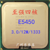 intel Xeon E5450 四核 CPU  3.0G/12M  包贴 超Q9650 保质一年