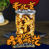 罐装包邮芝麻香型蜂蜜麻花老北京特产手工糕点休闲小零食批发