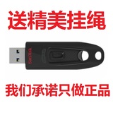 SanDisk/闪迪 16g u盘 高速USB3.0 CZ48 个性商务加密u盘16g