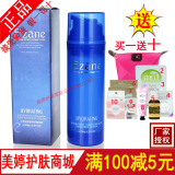 m77冲5皇冠 伊真水奇迹胶原润活敷面蜜100g 睡眠面膜 送礼品包邮