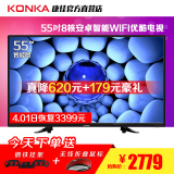 Konka/康佳 LED55U60全高清55吋安卓智能wifi网络液晶平板电视 50