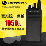 摩托罗拉CP1200对讲机 CP1300 CP1660 CP1668对讲机 原装正品包邮
