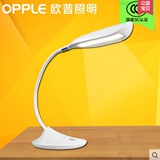 OPPLE/欧普照明 LED护眼学习 台灯卧室床头触摸调光LED护眼灯豆芽