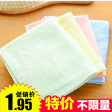 2525 竹纤维毛巾 宝宝婴儿洗脸擦手巾 儿童吸水小方巾