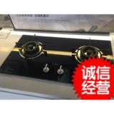 FT方太JZY/T-HC1B / HC1G 嵌入式燃气灶煤气灶 联保专柜正品