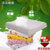 泰国天然乳胶儿童乳胶枕头全棉加长学生助眠枕透气防螨枕芯夏季