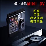 朗英诺 mini小相机 隐蔽摄像头 微型摄像机 超小录像 隐形摄像机