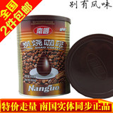 海南南国炭烧咖啡450gX2罐兴隆山地特产 速溶提神三合一临期特价
