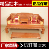 红木罗汉床非洲花梨实木床罗汉床三件套组合中式红木家具沙发床