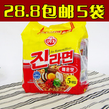 一件包邮韩国进口不倒翁奥土基真拉面韩式泡面方便面辣味120g*5袋