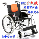 鱼跃轮椅H053C折叠轻便加强铝合金H062升级款免充气老人手动轮椅