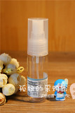 日本直送 无印良品MUJI 按压式PET分装瓶 化妆水喷雾瓶50ml/100ml