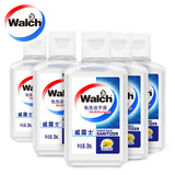 Walch/威露士免洗洗手液20mlX5 搓手液 酒精 抑菌 儿童洗手