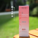 日本代购 MINON氨基酸强效保湿乳液 敏感肌干燥肌 100g 现货