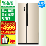 Ronshen/容声 BCD-626WD11HP  大冰箱 家用 对开门 智能变频无霜