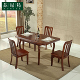 小户型实木餐桌可伸缩折叠 6人橡木餐桌椅组合家具中式长方形饭桌