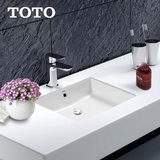 TOTO卫浴正品一体成型陶瓷嵌入式台下盆洗脸盆台盆洗手盆LW596RB