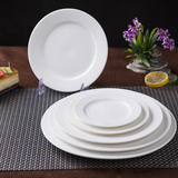西餐盘纯白陶瓷盘子牛排盘平盘平西式圆形家用菜盘餐具蛋糕点心盘