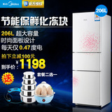 Midea/美的 BCD-206TM(E)三门冰箱三开门电冰箱一级节能家用静音