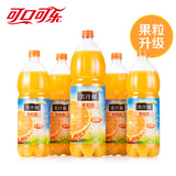 【果粒升级】「美汁源果粒橙」橙汁饮料1.25L*4+ 1.8L*1瓶