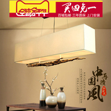 娇七新中式长方形吊灯布艺创意简约现代禅意古典餐厅会所酒店灯具