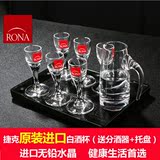 RONA进口无铅水晶茅台白酒杯烈酒子弹杯云吞杯一口杯子分酒器套装