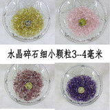 天然3-4水晶碎石消磁石装饰花瓶盆栽水培植物玻璃鱼缸造景小石子
