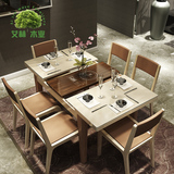 现代简约伸缩餐桌小户型 电磁炉餐桌椅组合6人钢化玻璃饭桌实木