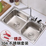 箭牌水槽 304不锈钢厨房双槽一体拉丝成型洗菜盆加厚带龙头洗碗池