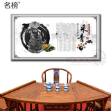 中式茶道装饰画茶室挂画茶庄茶楼茶馆制作流程无框画茶叶文化壁画