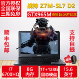 Hasee/神舟 战神 Z7M-SL7 D2 15.6寸 GTX965M游戏笔记本分期