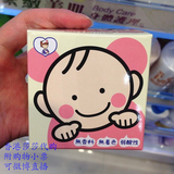 正品现货香港代购 日本To-Plan儿童护肤霜/面霜110g 无香料弱酸性