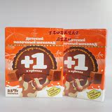 原装进口俄罗斯O'zera 25%儿童牛奶巧克力礼盒独立12块/90g装