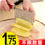 创意多功能切菜器A313 波浪形土豆切花刀 不锈钢土豆切条器薯条刀