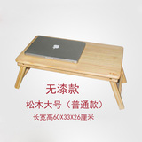 笔记本电脑桌床上用 实木宿舍大号学习书桌简约懒人小桌子可折叠