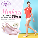 哈森/Harson 2015夏季新款真皮水钻尖头锥形单鞋 浅口女鞋HM59006