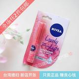 现货台湾代购nivea妮维雅润彩护唇膏甜美正品保证人气韩国2.4g粉