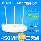 TP-LINK大功率450m 无线路由器漏油器宽带高速小米宽带家用wifi