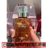 日本代购 HABA美白美容精油60ml孕妇可用 纯天然修复角质