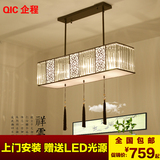 新中式餐厅吊灯长方形现代简约中式灯具复古铁艺卧室书房水晶灯饰